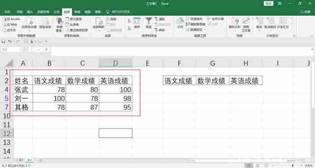 excel筛选计数功能在哪里(excel筛选后自带数量)-第6张图片 excel筛选计数功能在哪里(excel筛选后自带数量)-第6张图片
