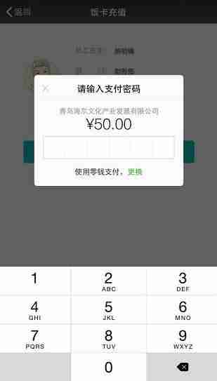 企业号管理平台怎么样（注册抖音企业号的条件）-第13张图片