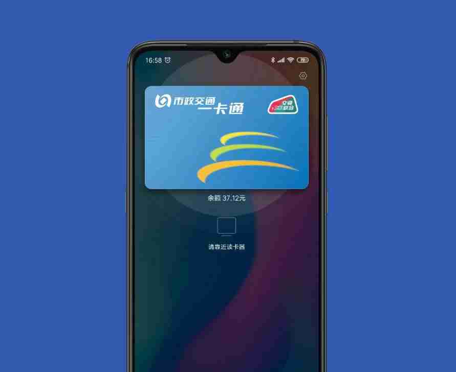nfc功能手机怎么用(华为带nfc最便宜的手机)-第3张图片 nfc功能手机怎么用(华为带nfc最便宜的手机)-第3张图片
