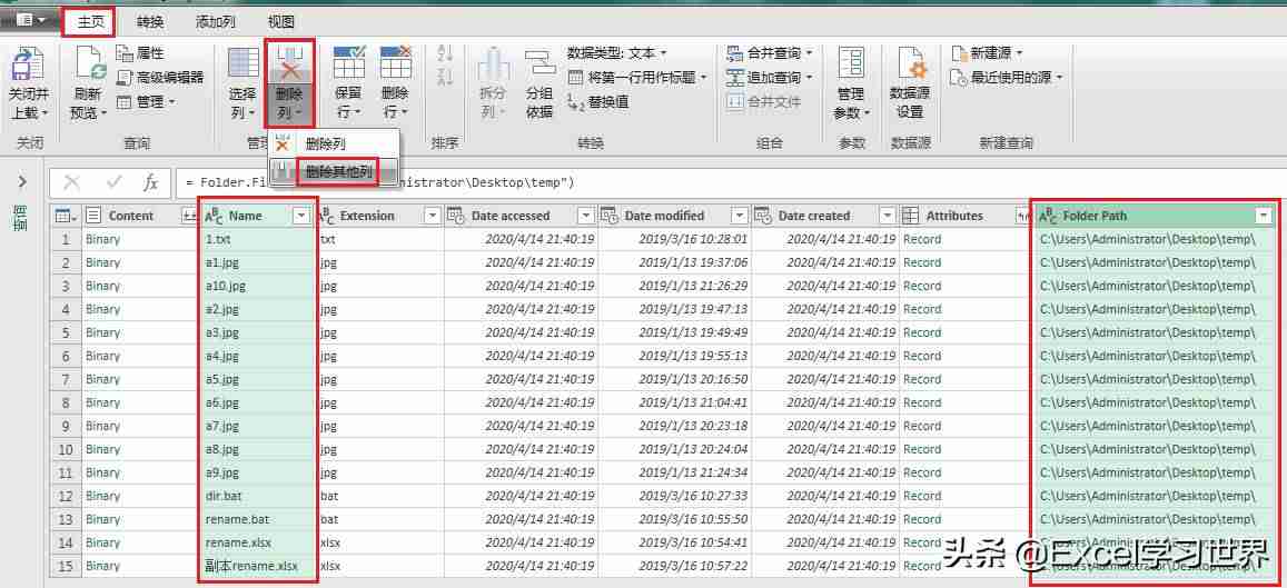 链接文件怎么保存文档(excel中自动链接对应的文件步骤)-第7张图片 链接文件怎么保存文档(excel中自动链接对应的文件步骤)-第7张图片