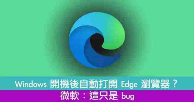 电脑开机自动打开浏览器(一开机就生成网页快捷方式)-第1张图片 电脑开机自动打开浏览器(一开机就生成网页快捷方式)-第1张图片