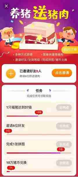 学生党免费赚钱软件排行榜（揭晓赚钱小软件排行榜）-第10张图片