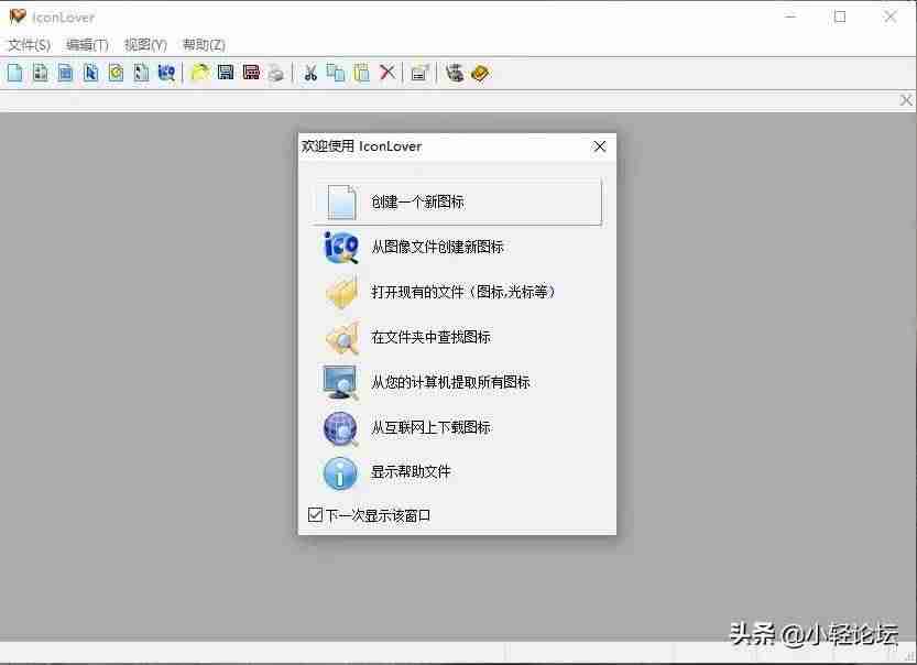 图标工具在哪里(手机作图软件app推荐)-第1张图片 图标工具在哪里(手机作图软件app推荐)-第1张图片