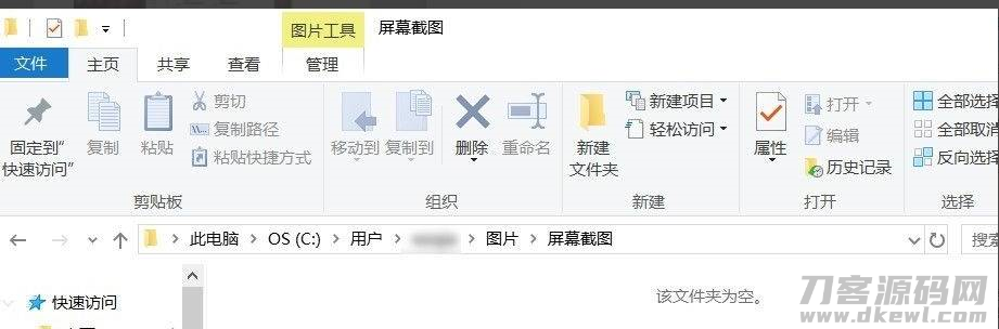 联想截屏怎么截图（联想平板截屏设置方法）
