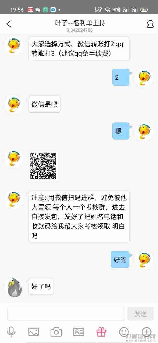 手机打字兼职是真的吗(用手机就可以做的兼职套路)-第2张图片 手机打字兼职是真的吗(用手机就可以做的兼职套路)-第2张图片