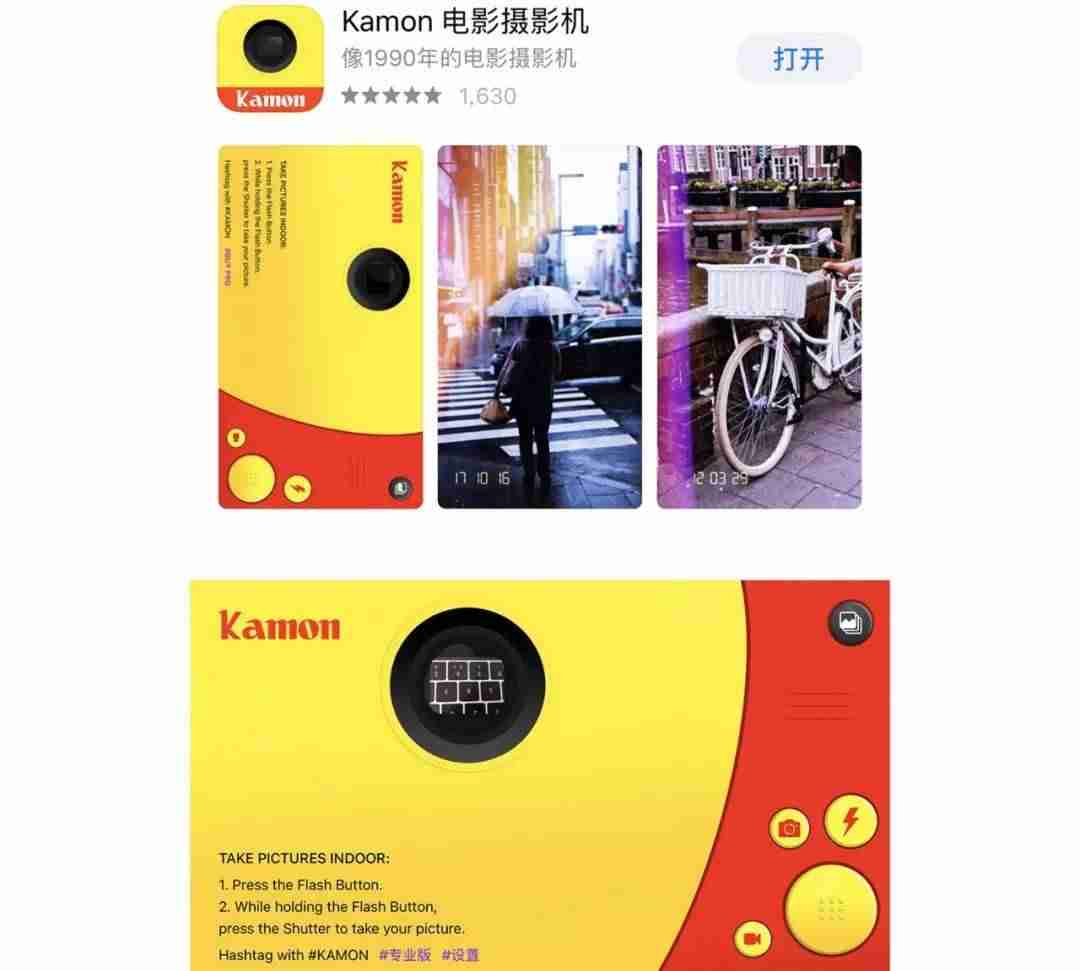 胶卷边框哪个APP有（给照片加胶卷边框的方法）-第3张图片