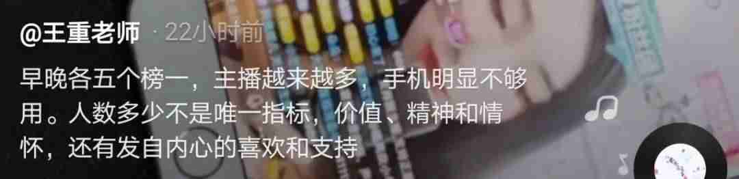抖音怎样开直播的条件（新人开直播开口话术）-第6张图片