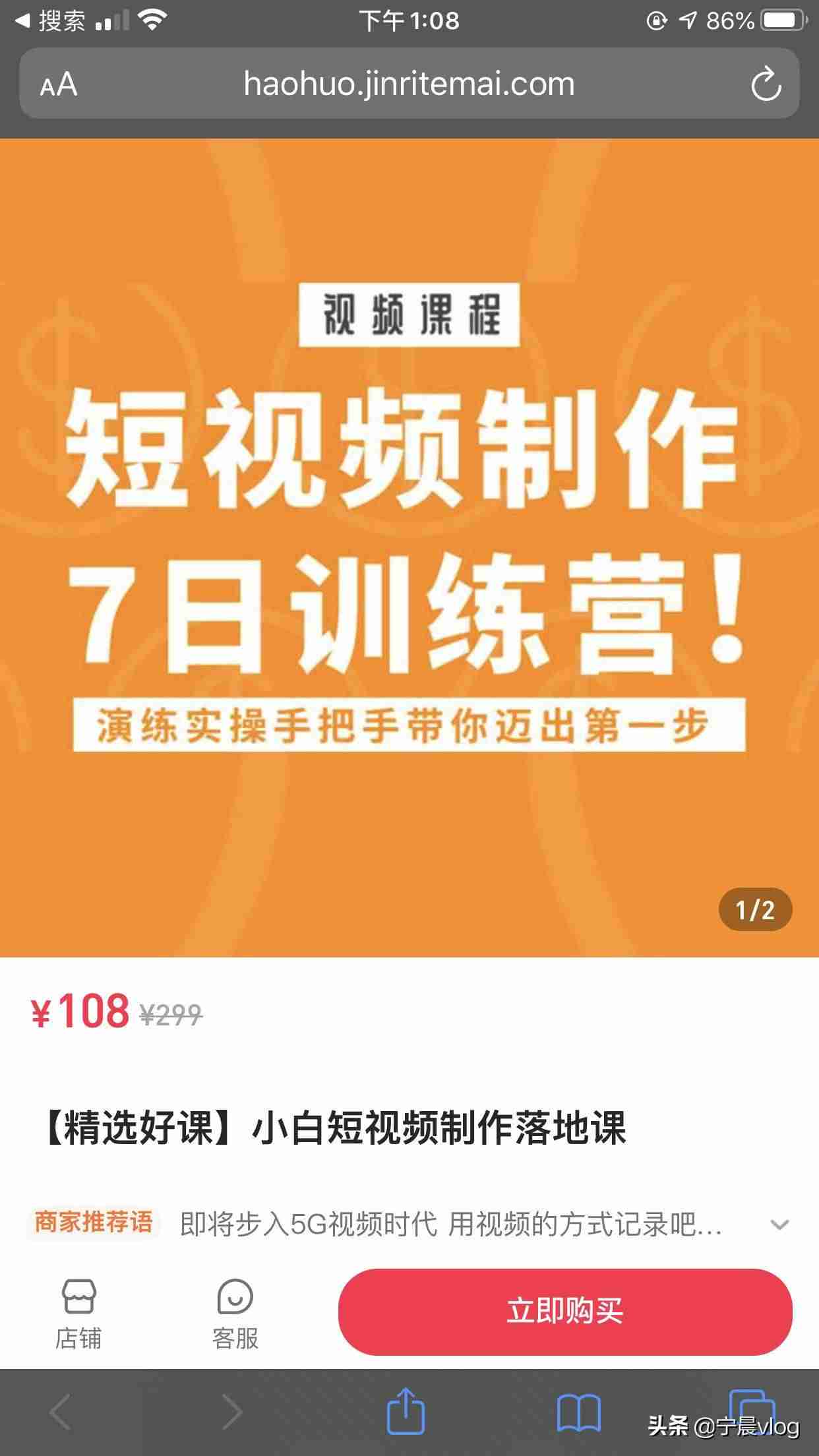 抖音网页版登录入口（抖音安装最新版本）-第8张图片