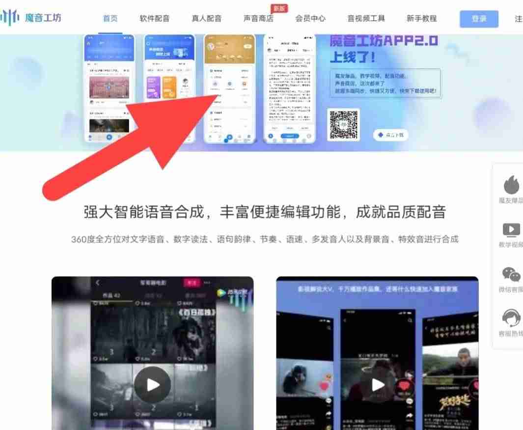 抖音制作方法及步骤(新手制作短视频教程)-第1张图片 抖音制作方法及步骤(新手制作短视频教程)-第1张图片