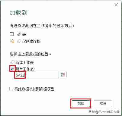 链接文件怎么保存文档(excel中自动链接对应的文件步骤)-第14张图片 链接文件怎么保存文档(excel中自动链接对应的文件步骤)-第14张图片