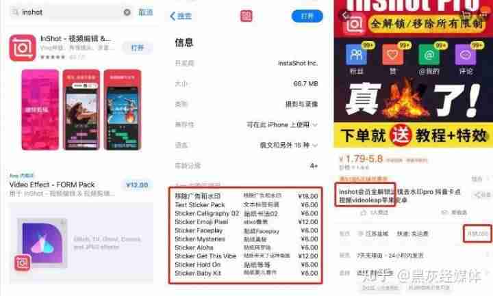 苹果手机赚钱软件有哪些(手机赚钱最靠谱的app)-第7张图片 苹果手机赚钱软件有哪些(手机赚钱最靠谱的app)-第7张图片