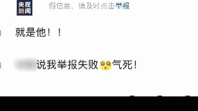 户外搭讪式直播或构成违法（专家可原地报警）-第5张图片