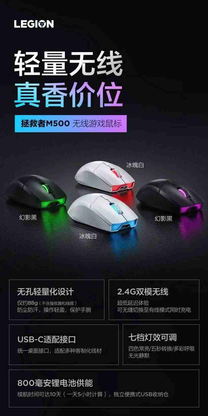联想拯救者e520电脑参数（联想拯救者配置参数）-第2张图片