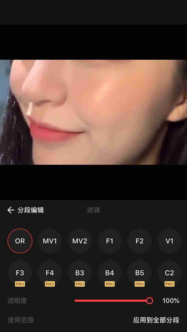手机视频制作软件免费版(制作炫酷视频的软件推荐)-第4张图片 手机视频制作软件免费版(制作炫酷视频的软件推荐)-第4张图片