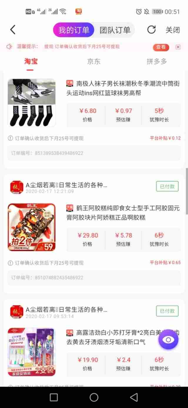 适合在家干什么才能挣钱（在家就能赚钱的行业）-第1张图片