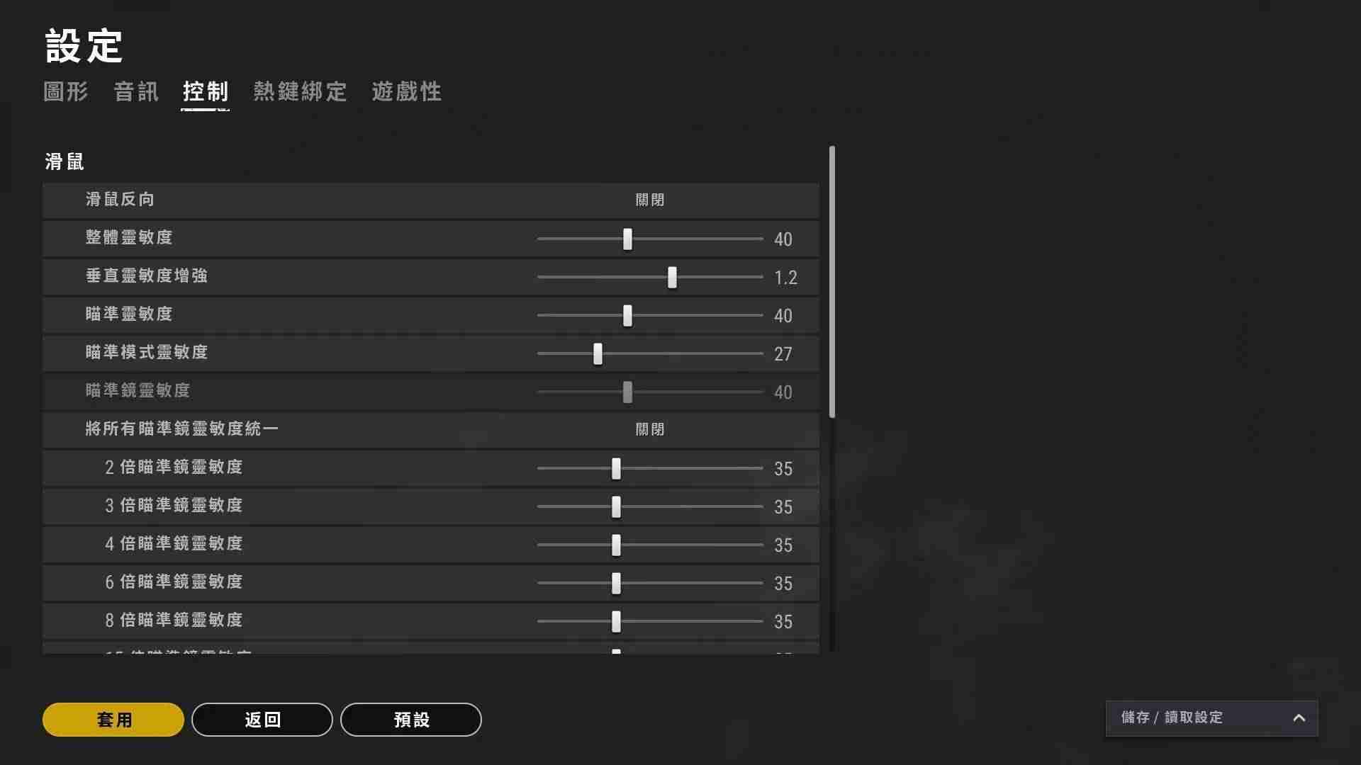 绝地求生1060显卡设置优化(1060显卡最佳配置)-第1张图片 绝地求生1060显卡设置优化(1060显卡最佳配置)-第1张图片