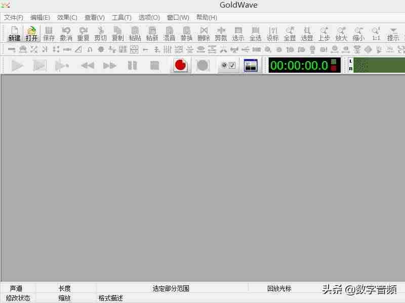 cd转换成mp3格式软件(ape转换mp3工具推荐)-第1张图片 cd转换成mp3格式软件(ape转换mp3工具推荐)-第1张图片