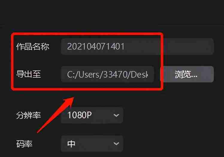 手机怎么拍抖音视频教程（做短视频自媒体赚钱方式）-第10张图片