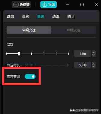 抖音短视频剪辑教程(学短视频剪辑与制作方法)-第7张图片 抖音短视频剪辑教程(学短视频剪辑与制作方法)-第7张图片