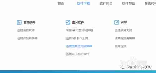 caj转换成word转换器可以共用账号吗(pdf转为word的方法)-第4张图片 caj转换成word转换器可以共用账号吗(pdf转为word的方法)-第4张图片