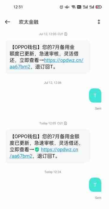 oppo账号注销要多久（捡到oppo清除账号的方法）-第6张图片