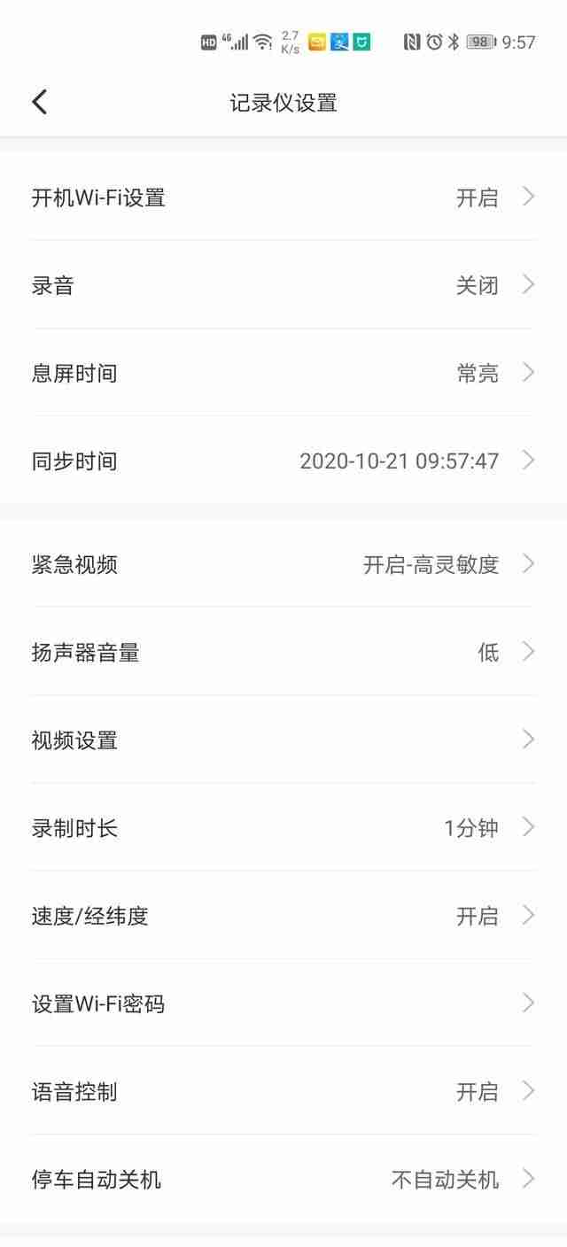 电子狗导航仪多少钱（导航仪排名前十的品牌）-第27张图片