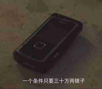 moto e398天线拆机(摩托罗拉历代所有手机)-第3张图片 moto e398天线拆机(摩托罗拉历代所有手机)-第3张图片