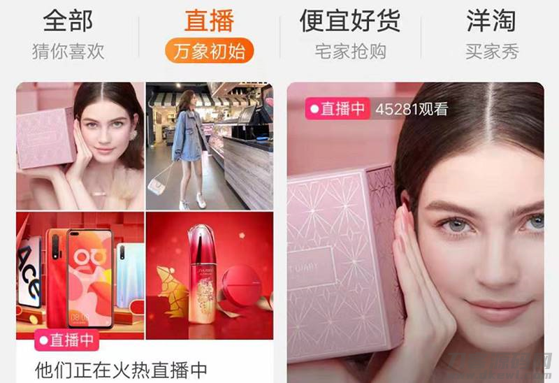 怎样在淘宝网上买东西便宜（新手在淘宝网上购物的方法）-第11张图片