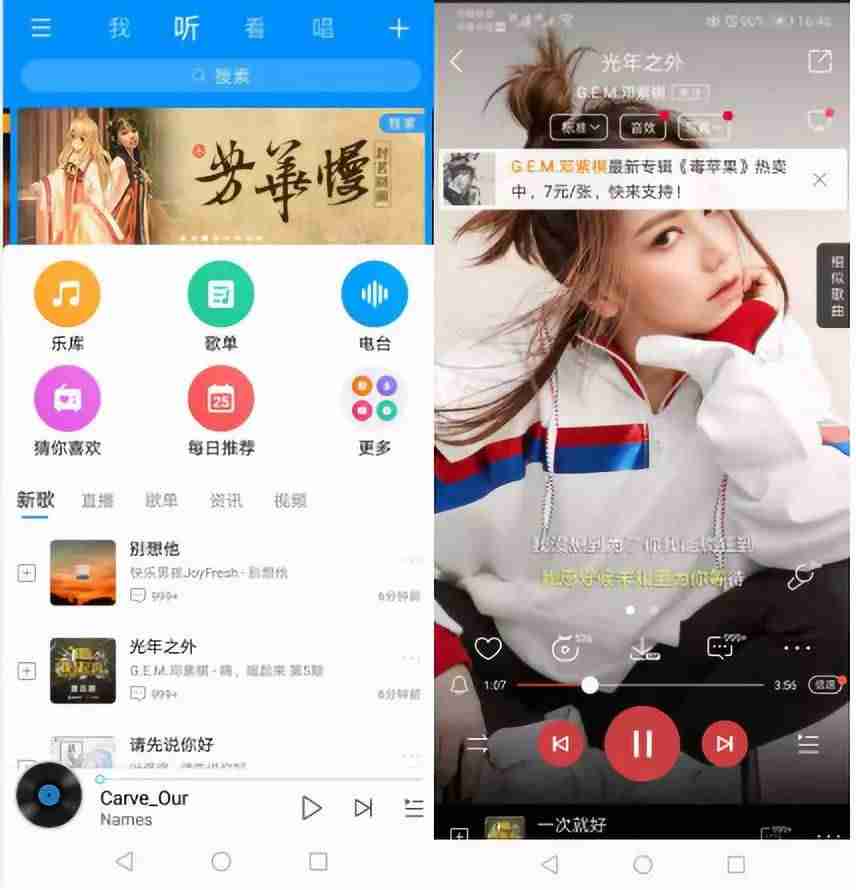 好用的音乐播放器软件(好用的免费视频播放器)-第1张图片 好用的音乐播放器软件(好用的免费视频播放器)-第1张图片