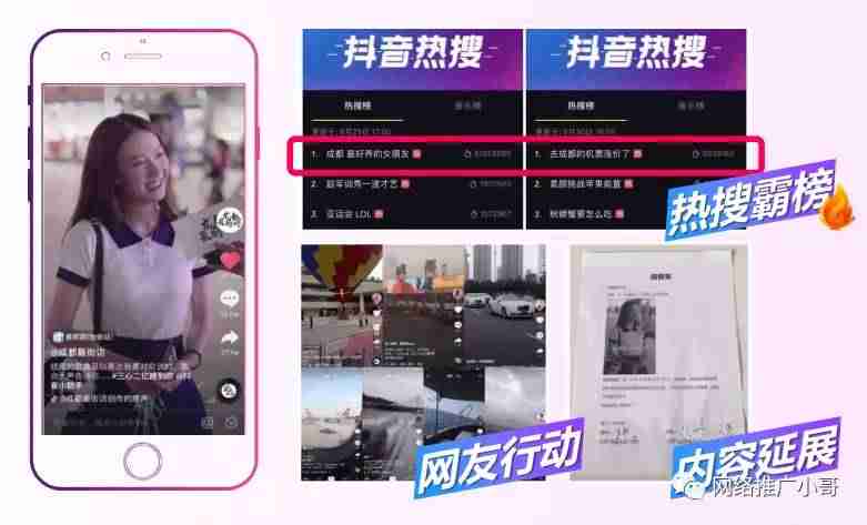 抖音投放最佳时间(抖音抖加投放技巧)-第4张图片 抖音投放最佳时间(抖音抖加投放技巧)-第4张图片