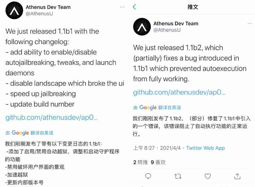 ios屏蔽更新描述文件(ios15屏蔽系统更新软件推荐)-第11张图片 ios屏蔽更新描述文件(ios15屏蔽系统更新软件推荐)-第11张图片