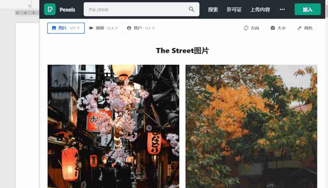 苹果电脑截屏怎么操作(电脑快速截屏的技巧)-第3张图片 苹果电脑截屏怎么操作(电脑快速截屏的技巧)-第3张图片