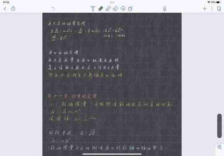 ipad好用的软件推荐(ipad付费软件排行)-第6张图片 ipad好用的软件推荐(ipad付费软件排行)-第6张图片
