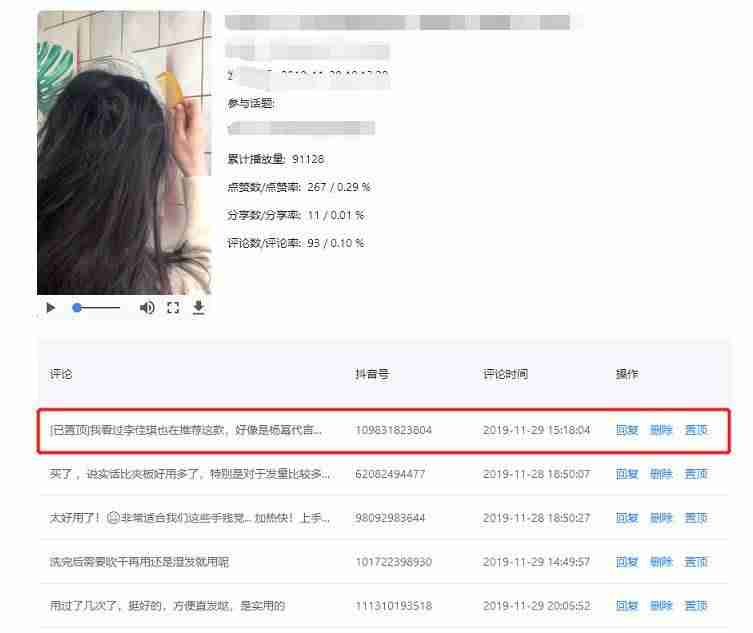 抖音网站连接地址（tiktok官方网站入口）-第3张图片