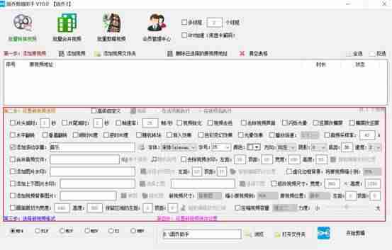 抖音账号怎么修改账号（抖音视频剪辑软件app介绍）-第7张图片