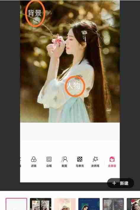 美图秀秀如何换照片底色为白色(上传jpg格式照片的技巧)-第4张图片 美图秀秀如何换照片底色为白色(上传jpg格式照片的技巧)-第4张图片