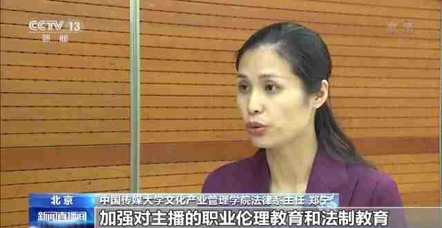 户外搭讪式直播或构成违法（专家可原地报警）-第10张图片