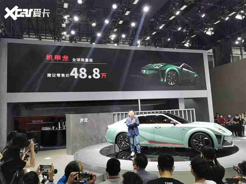 长城汽车机甲龙上市(限量版售48.8万元)-第1张图片 长城汽车机甲龙上市(限量版售48.8万元)-第1张图片