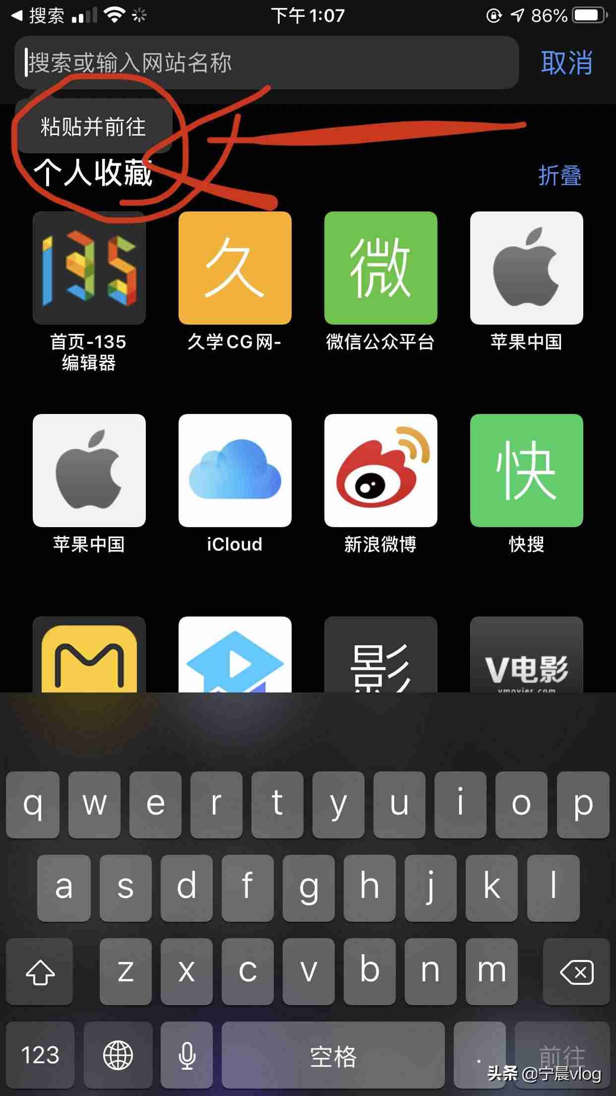 抖音网页版登录入口（抖音安装最新版本）-第7张图片