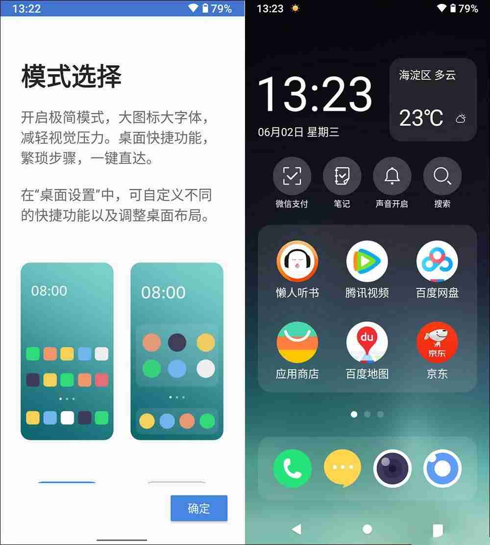 诺基亚老人机哪款好用（最好用的老人机手机排行榜）-第2张图片