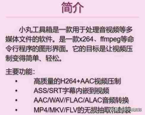 抖音视频怎么保存到本地(强制保存抖音视频)-第6张图片 抖音视频怎么保存到本地(强制保存抖音视频)-第6张图片