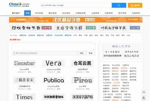 如何查询字体样式(手机扫一扫识别字体的方法)-第5张图片 如何查询字体样式(手机扫一扫识别字体的方法)-第5张图片