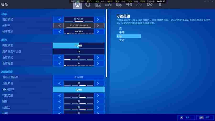 鲁大师吃鸡认证在哪里(台式吃鸡最高配置清单)-第27张图片 鲁大师吃鸡认证在哪里(台式吃鸡最高配置清单)-第27张图片