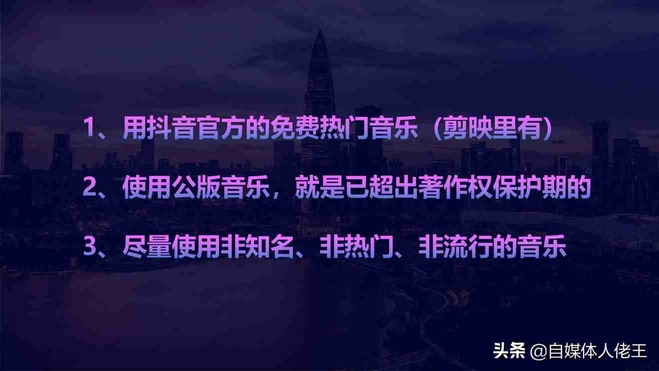 抖音短视频bgm怎么找到（抖音最近很火韩语bgm）-第3张图片