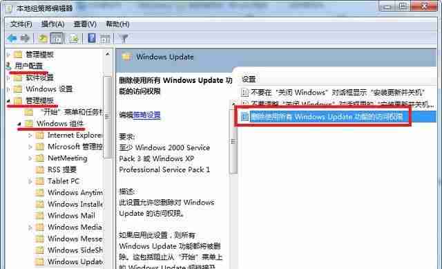 电脑提示系统管理员设置了系统策略(管理员设置的策略阻断)-第7张图片 电脑提示系统管理员设置了系统策略(管理员设置的策略阻断)-第7张图片
