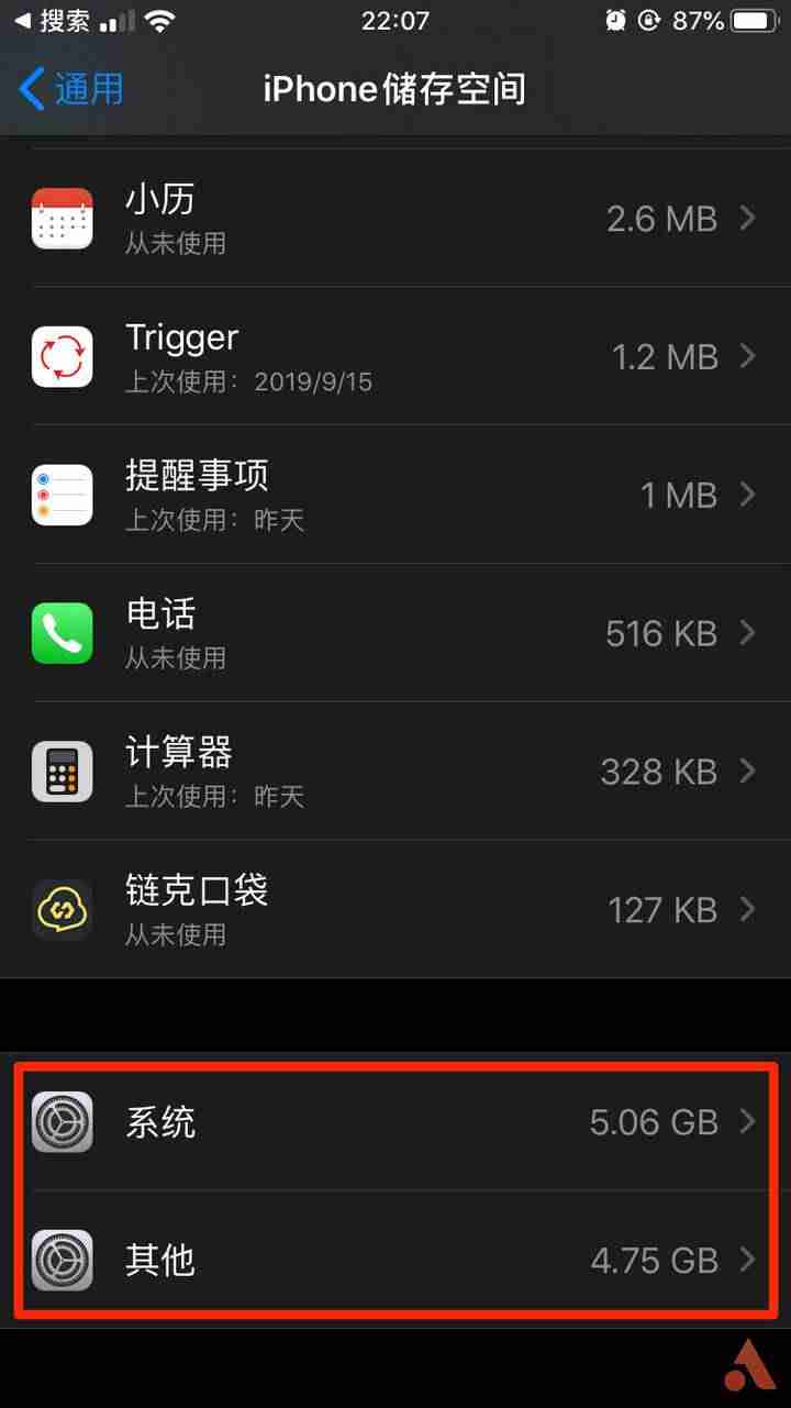iphone抹掉所有内容和设置会怎样（苹果x一直跳屏解决方法）-第9张图片