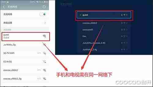 旧版创维电视怎么投屏步骤（电视机投屏功能介绍）-第1张图片