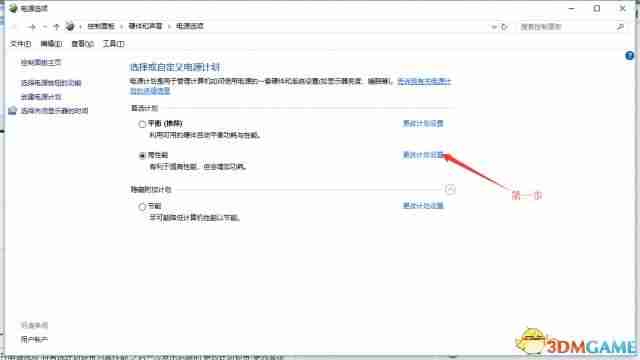 英雄联盟fps不稳定是什么原因(lol的fps波动变动频繁)-第6张图片 英雄联盟fps不稳定是什么原因(lol的fps波动变动频繁)-第6张图片