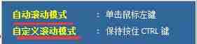 ipad怎么滚动截长图软件（手机横向滚动截屏步骤）-第4张图片