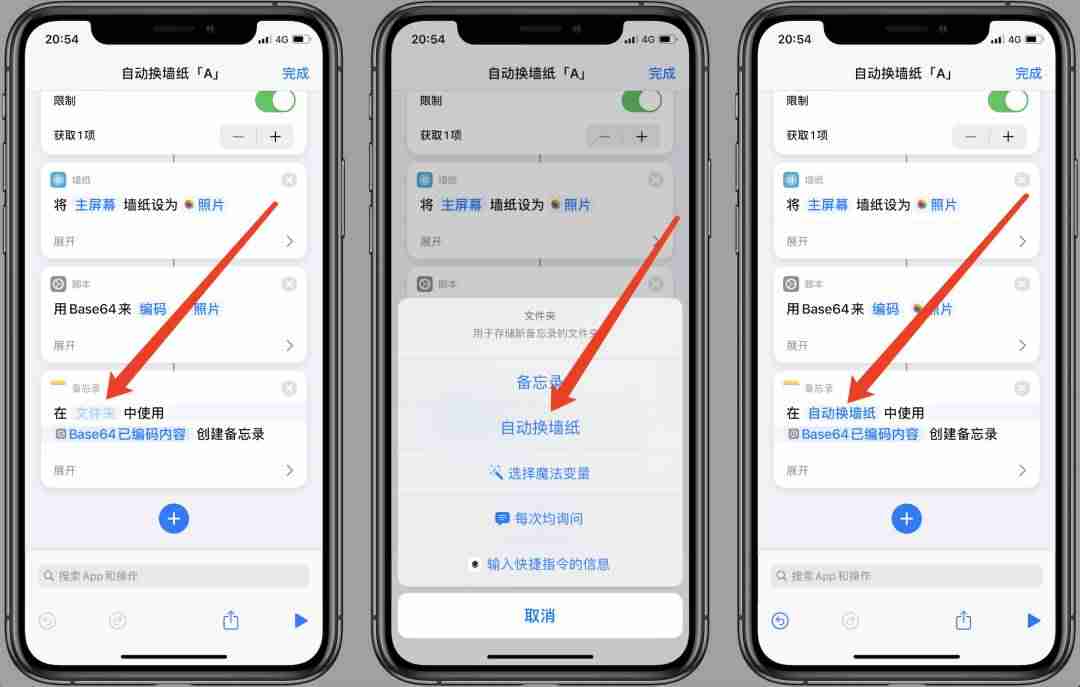 远程控制另一台iphone屏幕(安卓远程控制苹果手机的步骤)-第2张图片 远程控制另一台iphone屏幕(安卓远程控制苹果手机的步骤)-第2张图片